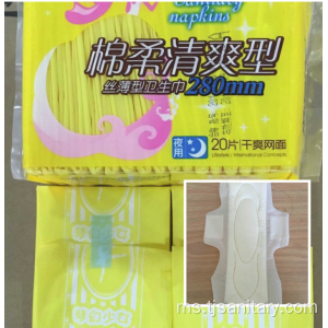 Pad ultra long night use sanitary pad